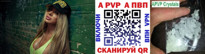 A-PVP СК КРИС  Болохово 