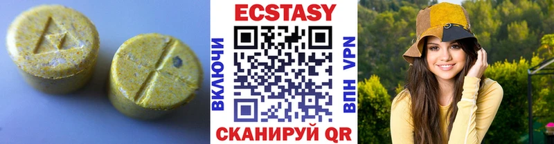 Экстази TESLA  как найти закладки  Болохово 