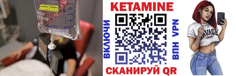 блэк спрут зеркало  Болохово  Кетамин ketamine 