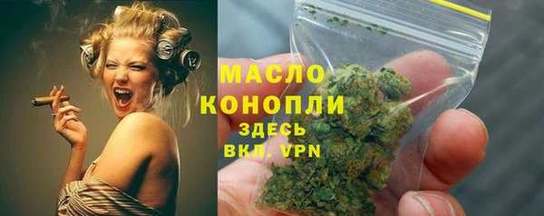мефедрон Елизово