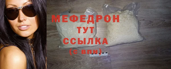 скорость mdpv Ельня