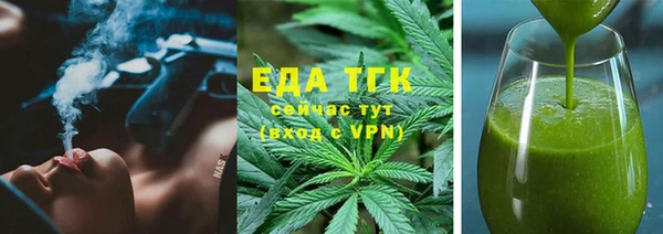 каннабис Заволжье