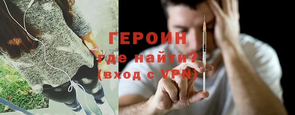 мефедрон Елизово