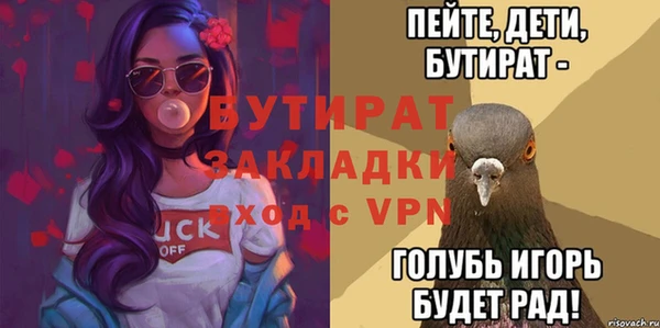кокаин премиум Заводоуковск