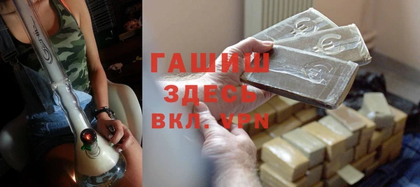 кокаин премиум Заводоуковск