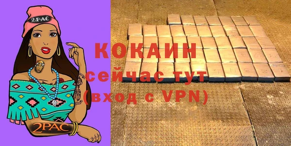 стафф Заволжск