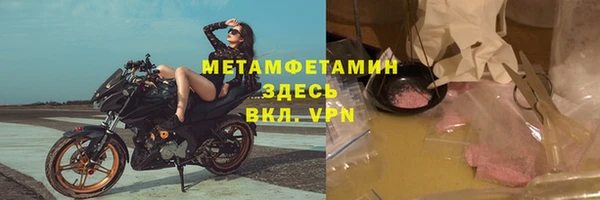 MDMA Тутаев