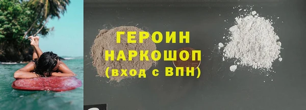 стафф Заволжск