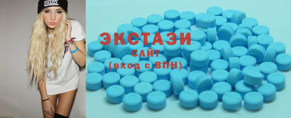 кокаин премиум Заводоуковск