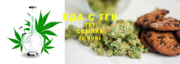 скорость mdpv Ельня