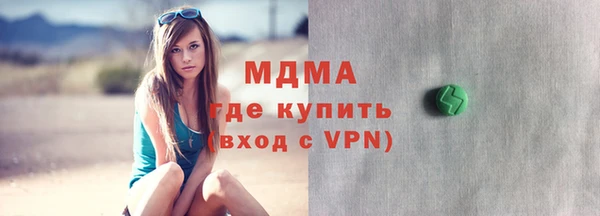 стафф Заволжск