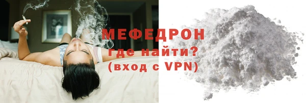 мефедрон Елизово