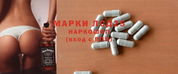 спиды Пролетарск