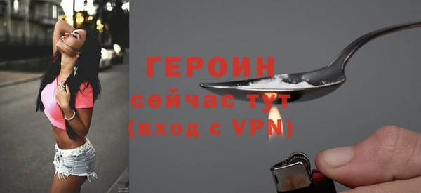 кокаин премиум Заводоуковск