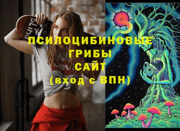 MDMA Premium VHQ Бутурлиновка