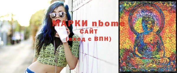 стаф Елабуга