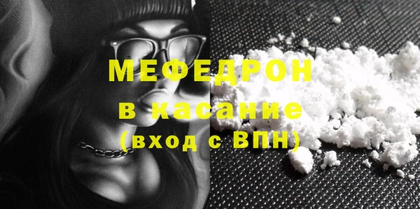 стафф Заволжск