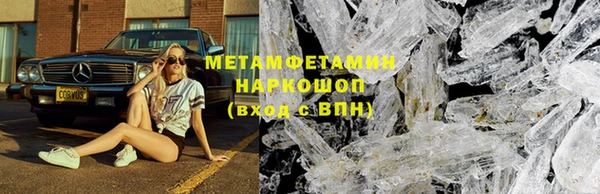 скорость mdpv Ельня