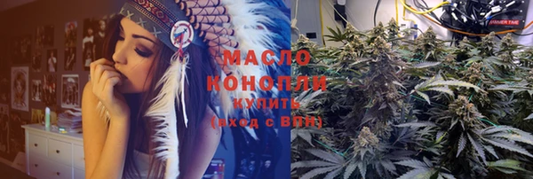 каннабис Заволжье