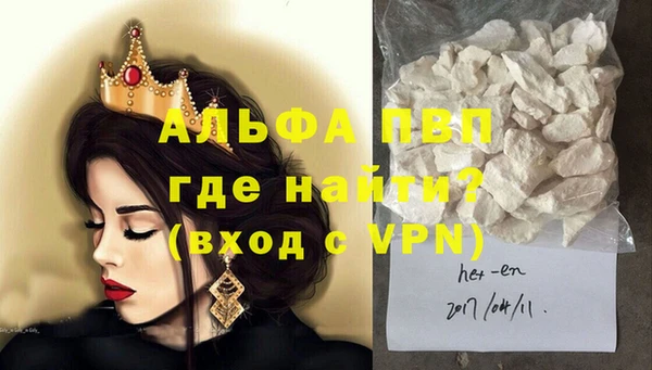 кокаин премиум Заводоуковск