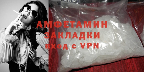 стаф Елабуга