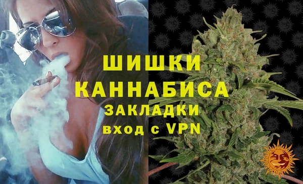 стафф Заволжск