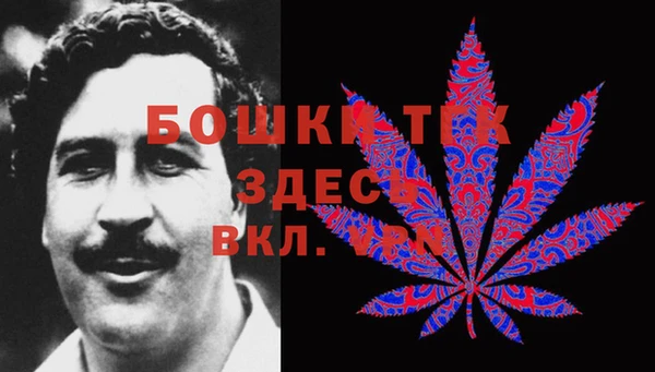 кокаин премиум Заводоуковск