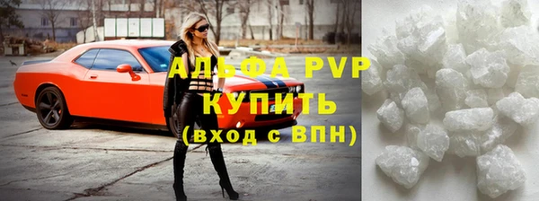 скорость mdpv Ельня