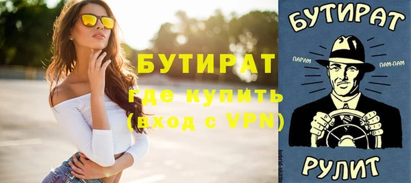каннабис Заволжье