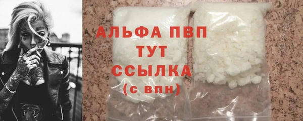 эйфоретик Рославль