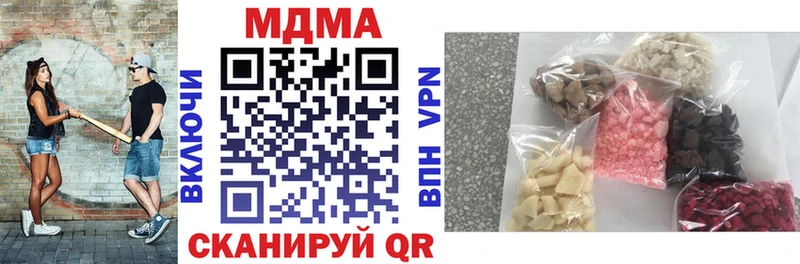МДМА молли  как найти закладки  Болохово 