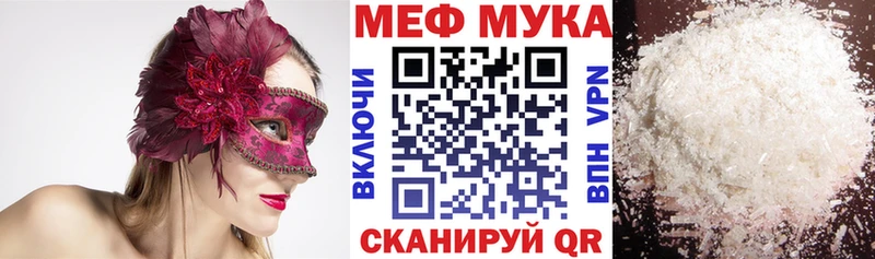 хочу наркоту  Болохово  Мефедрон VHQ 