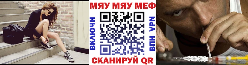 Мефедрон мука Болохово