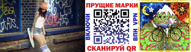 Марки N-bome 1,5мг  как найти   Болохово 