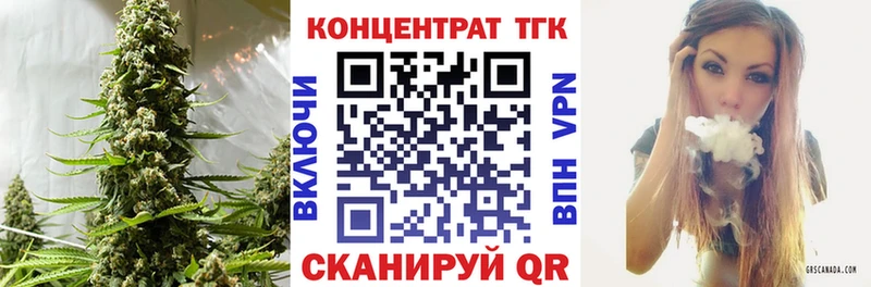 ТГК вейп с тгк  Болохово 